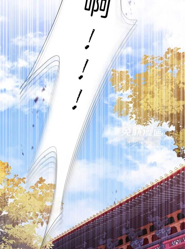 疯批殿下的虐爱 第52话 第23页