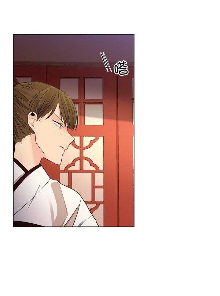 疯批殿下的虐爱 第52话 第28页