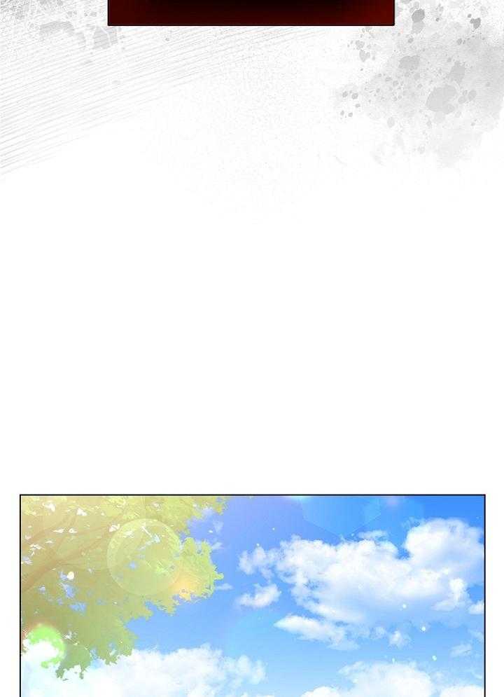 疯批殿下的虐爱 第53话 第11页