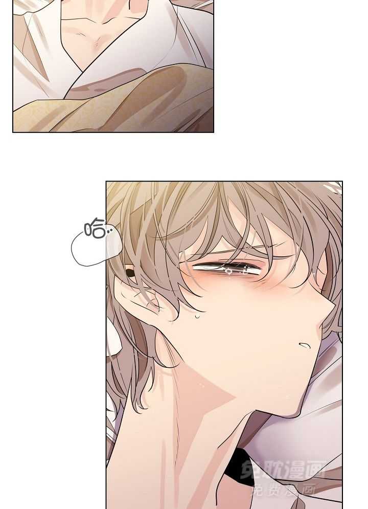 疯批殿下的虐爱 第53话 第16页