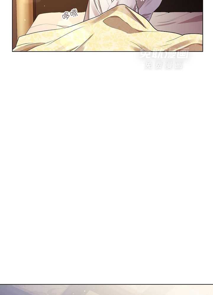 疯批殿下的虐爱 第53话 第18页