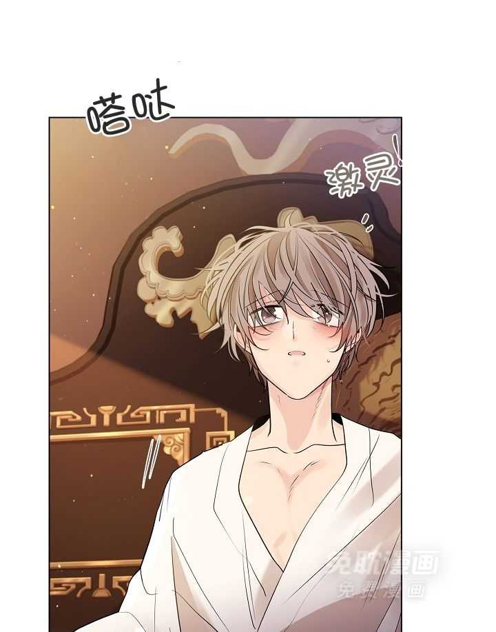 疯批殿下的虐爱 第53话 第27页