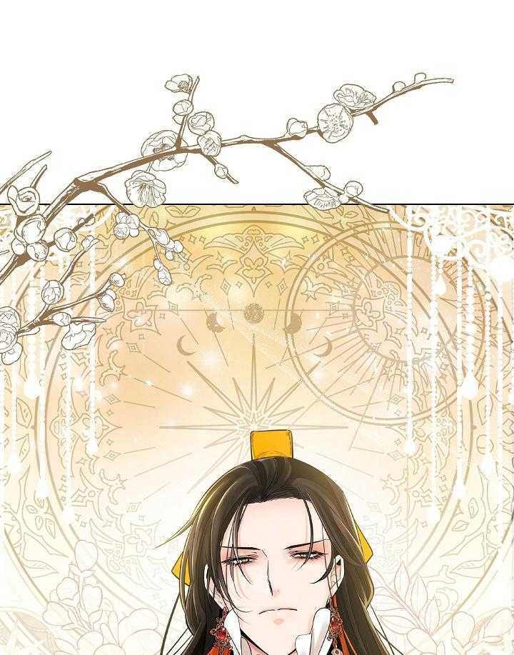 疯批殿下的虐爱 第53话 第30页