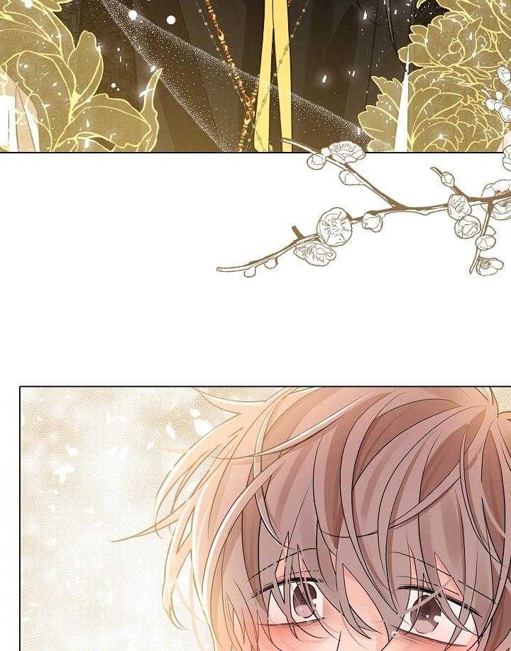 疯批殿下的虐爱 第53话 第32页