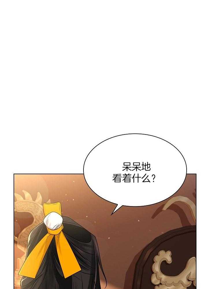 疯批殿下的虐爱第54话图
