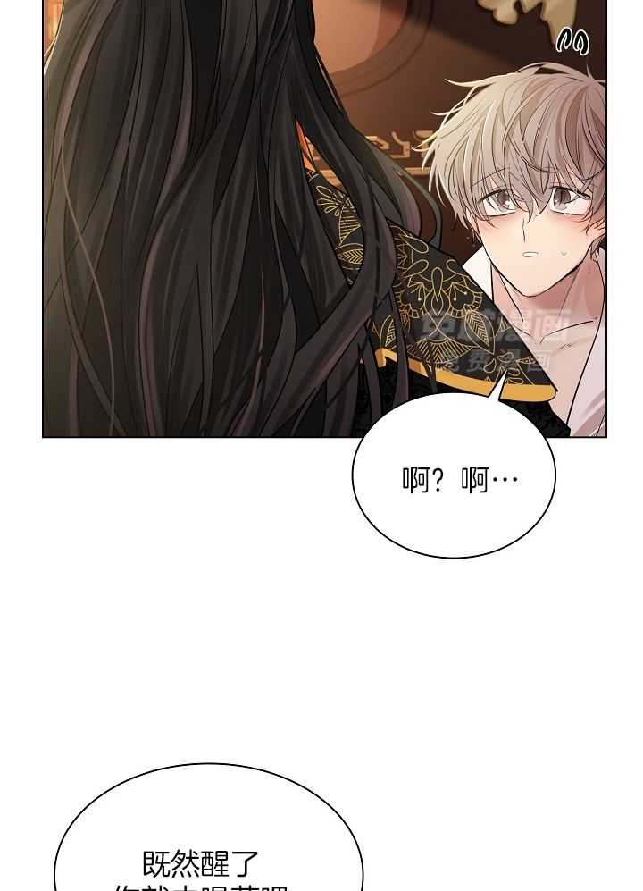 疯批殿下的虐爱 第54话 第1页