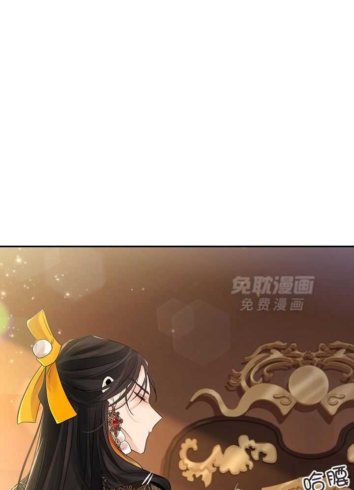 疯批殿下的虐爱 第54话 第3页