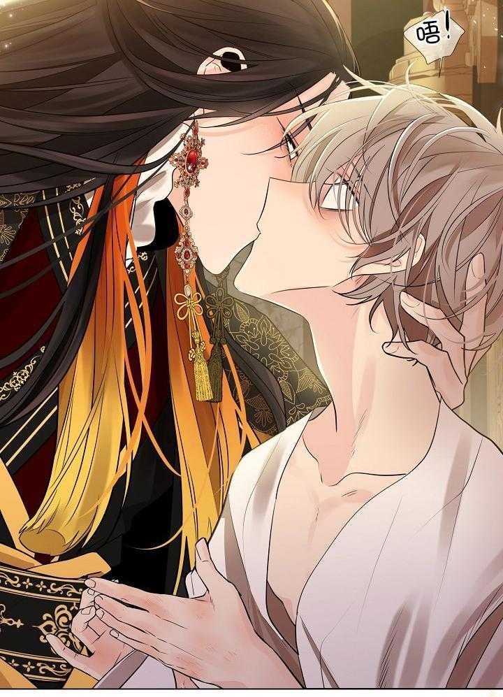 疯批殿下的虐爱 第54话 第7页