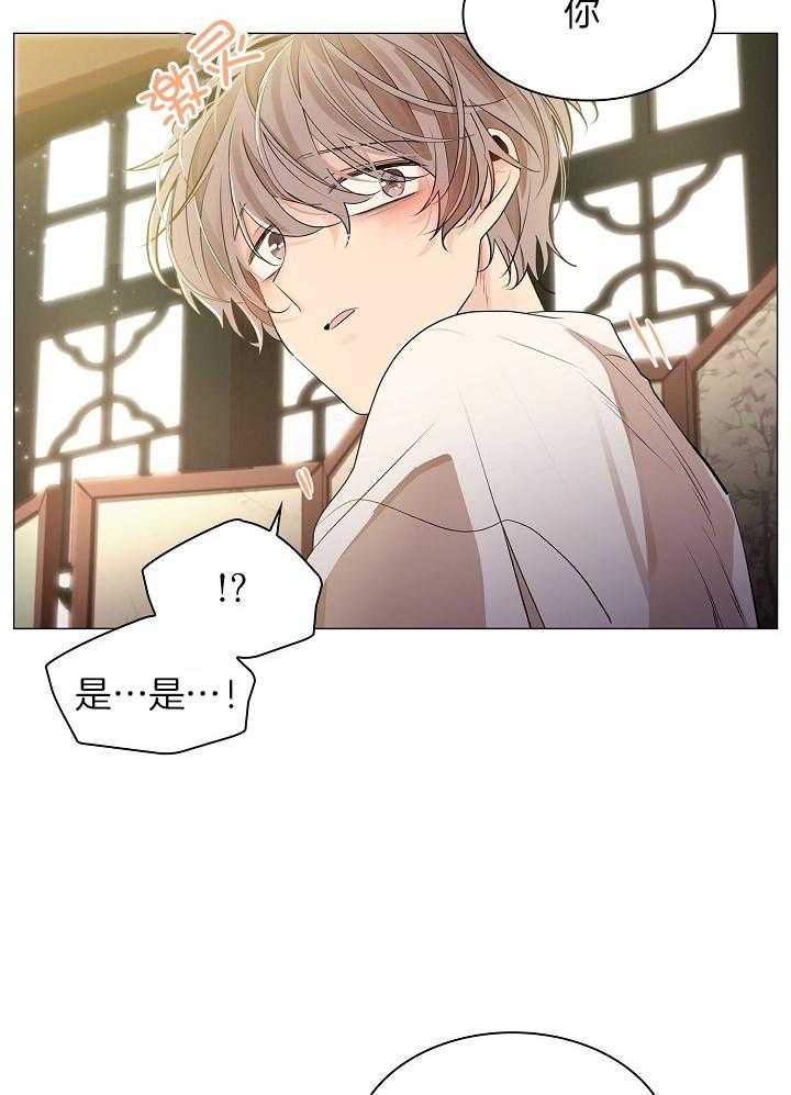 疯批殿下的虐爱 第54话 第24页