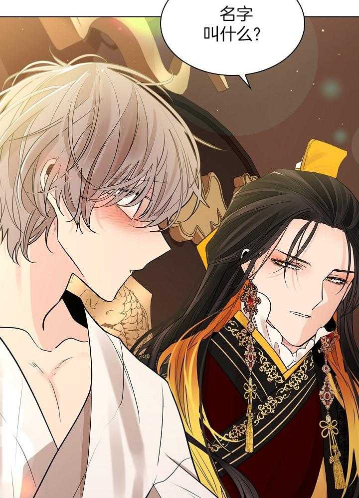 疯批殿下的虐爱 第54话 第25页