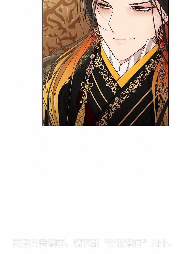 疯批殿下的虐爱第54话图