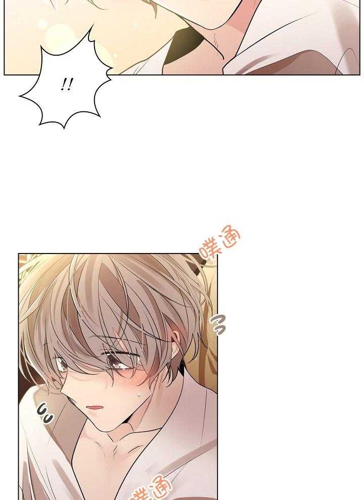 疯批殿下的虐爱 第55话 第1页