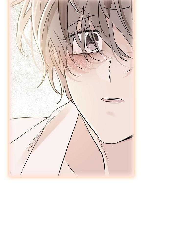 疯批殿下的虐爱 第56话 第5页