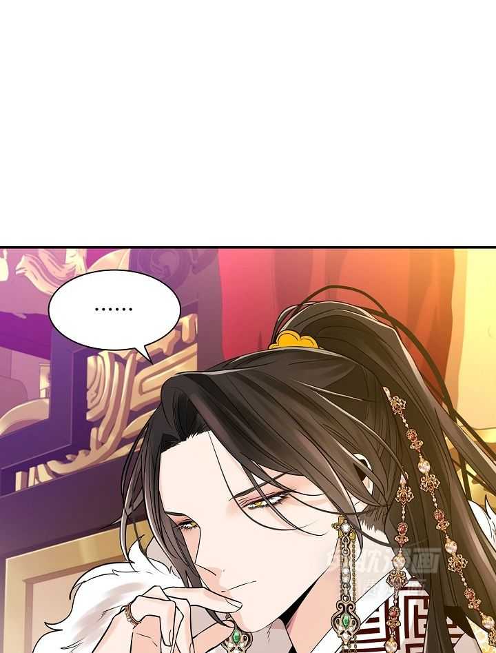 疯批殿下的虐爱 第56话 第6页