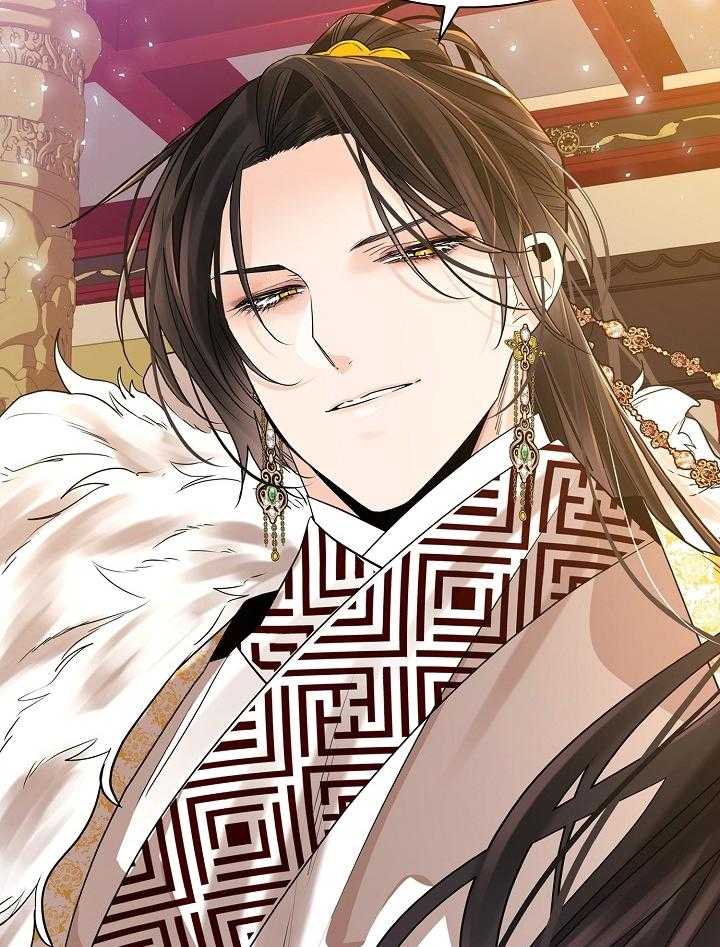 疯批殿下的虐爱 第56话 第12页