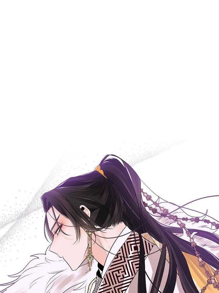 疯批殿下的虐爱 第56话 第16页