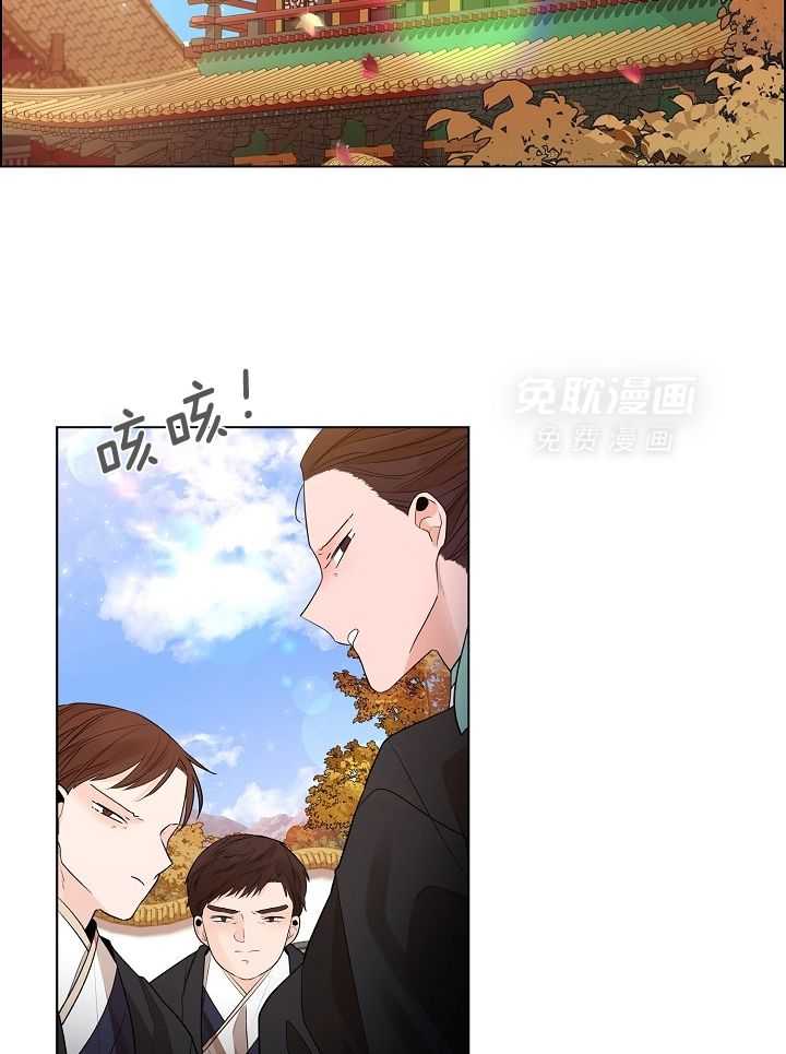 疯批殿下的虐爱 第56话 第21页