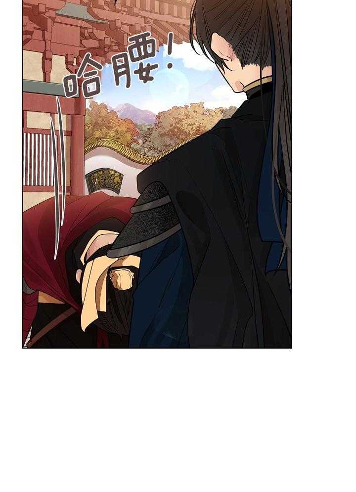 疯批殿下的虐爱 第57话 第11页