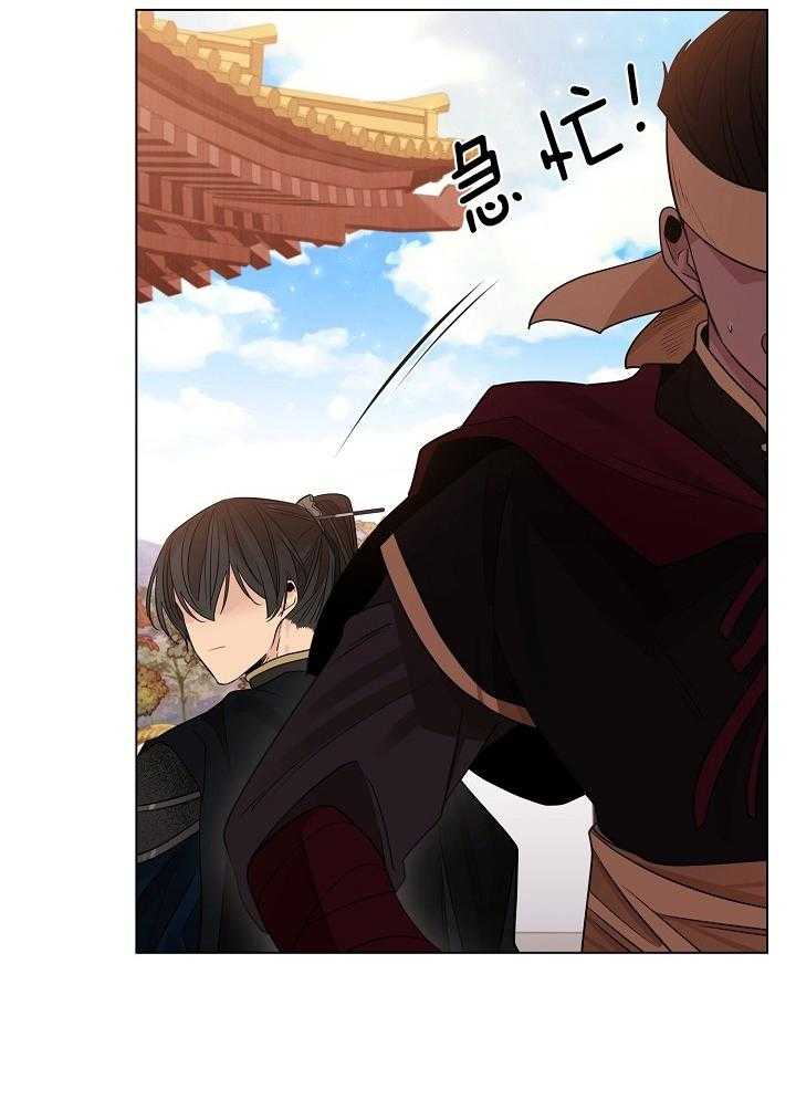 疯批殿下的虐爱 第57话 第12页