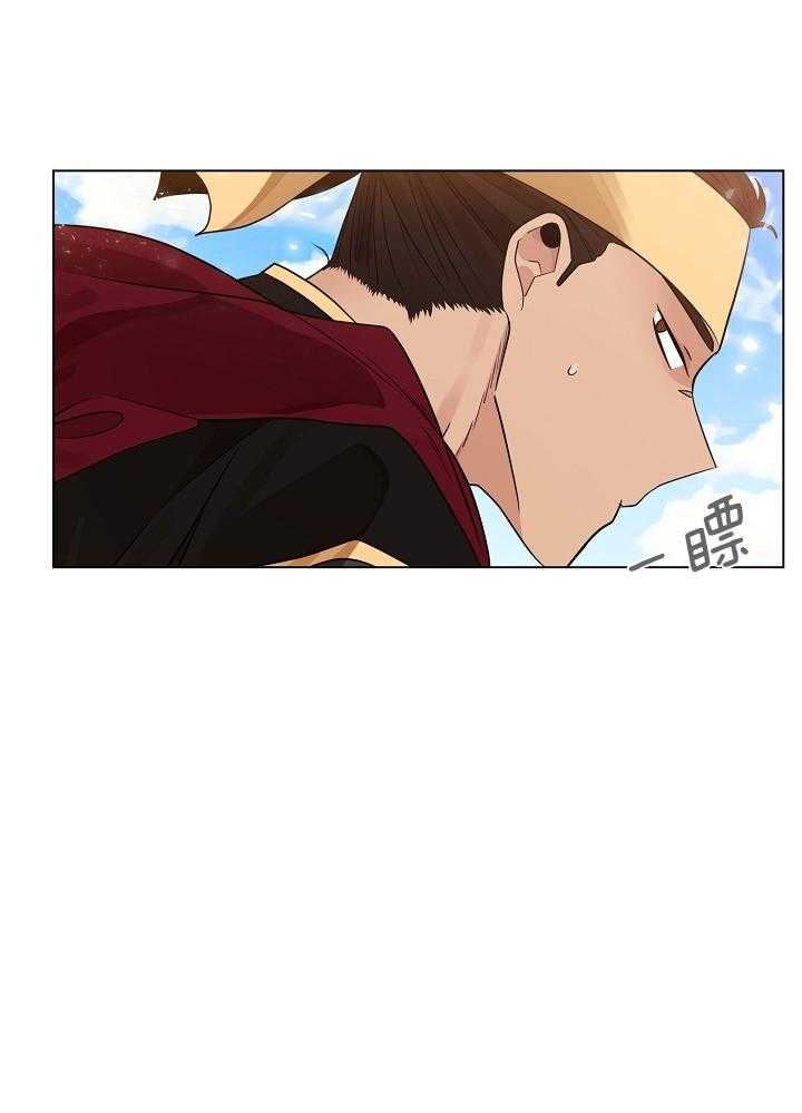 疯批殿下的虐爱 第57话 第13页