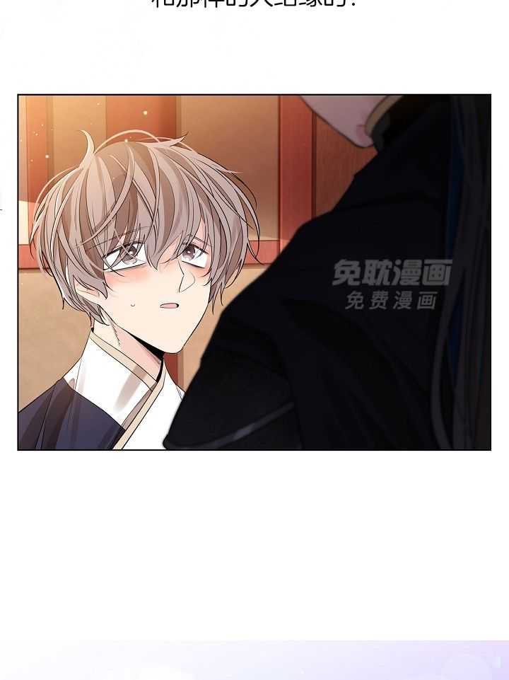 疯批殿下的虐爱 第57话 第18页