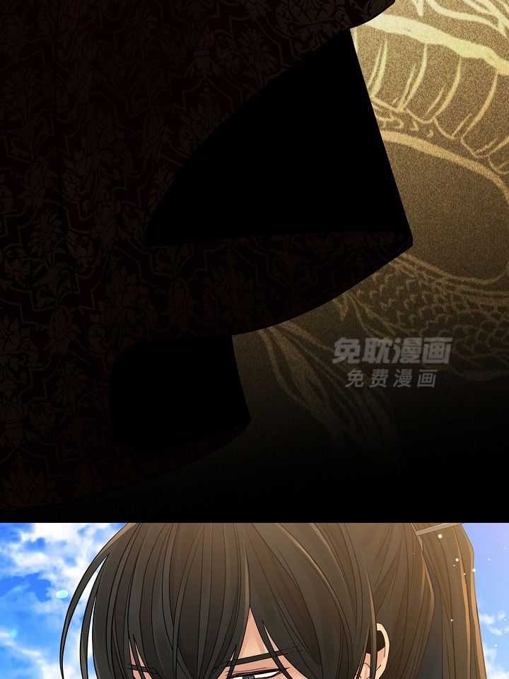 疯批殿下的虐爱 第57话 第30页