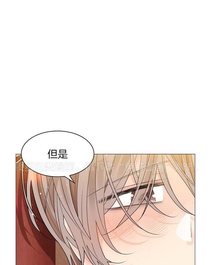 疯批殿下的虐爱第58话图