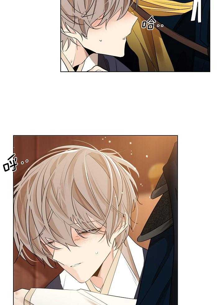 疯批殿下的虐爱 第58话 第18页