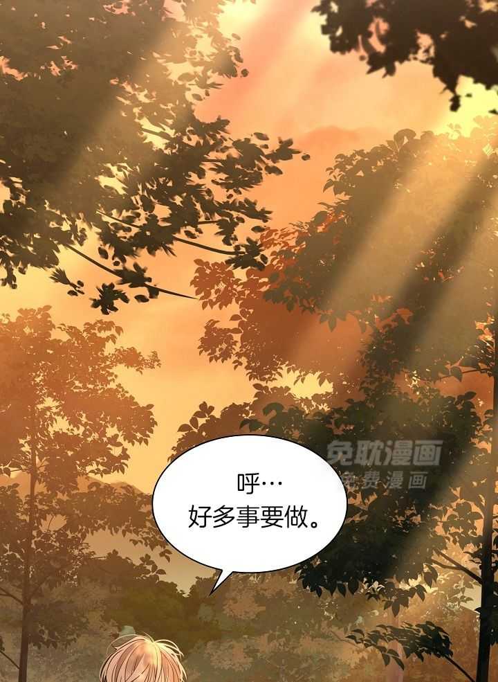 疯批殿下的虐爱 第59话 第1页