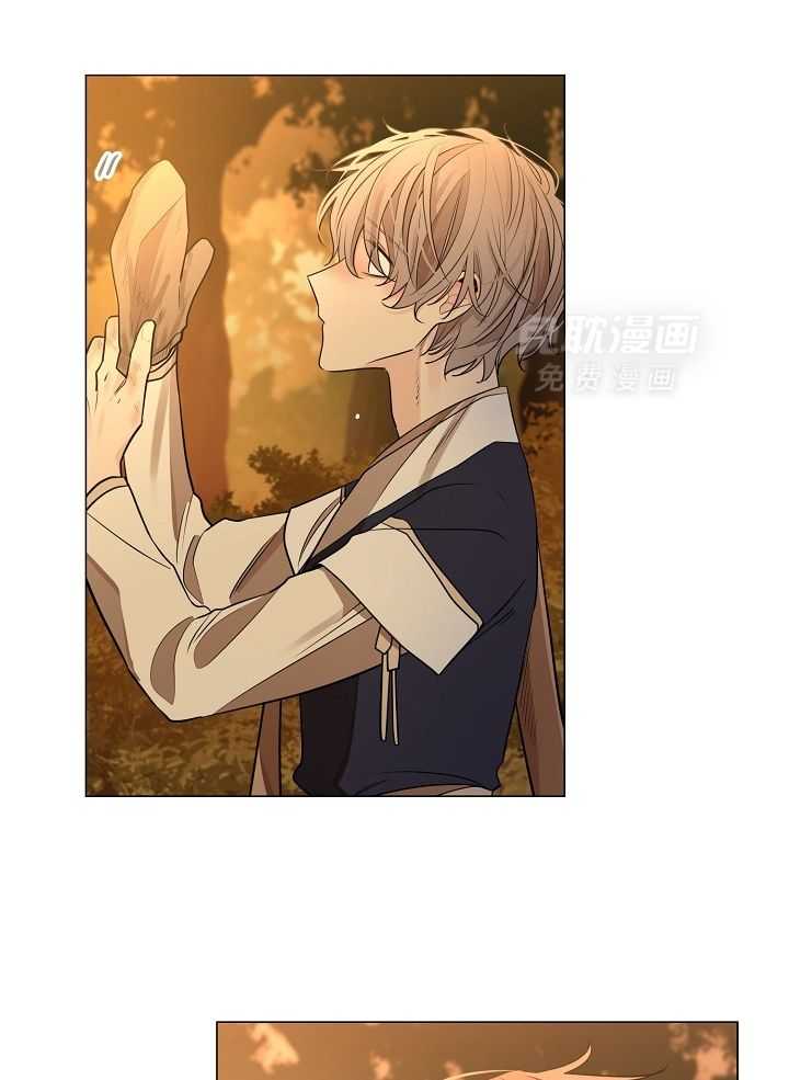 疯批殿下的虐爱 第59话 第5页