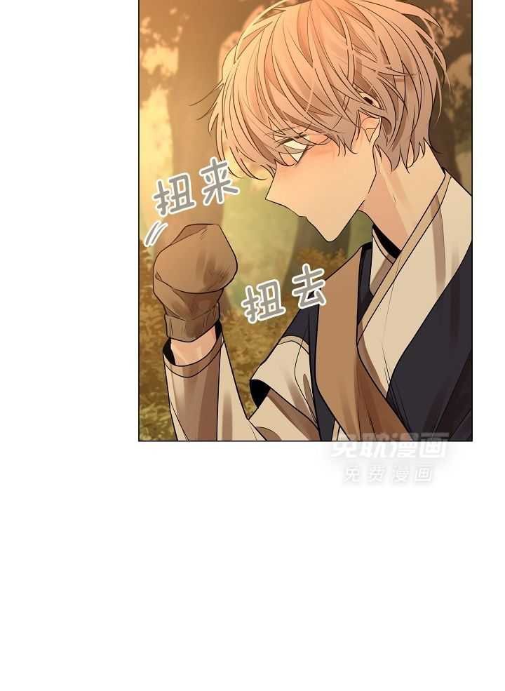 疯批殿下的虐爱 第59话 第6页