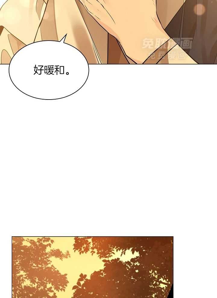 疯批殿下的虐爱 第59话 第8页