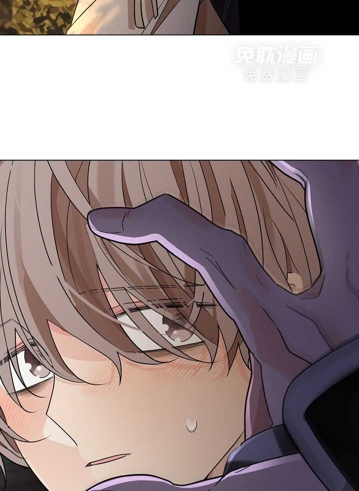 疯批殿下的虐爱 第59话 第12页