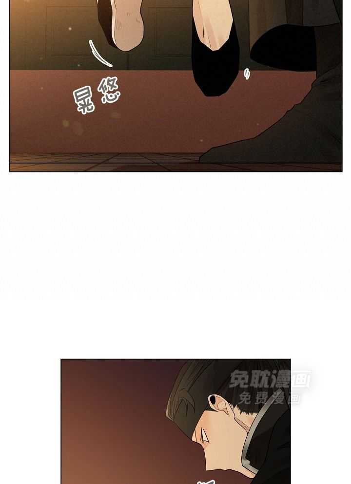 疯批殿下的虐爱 第59话 第17页