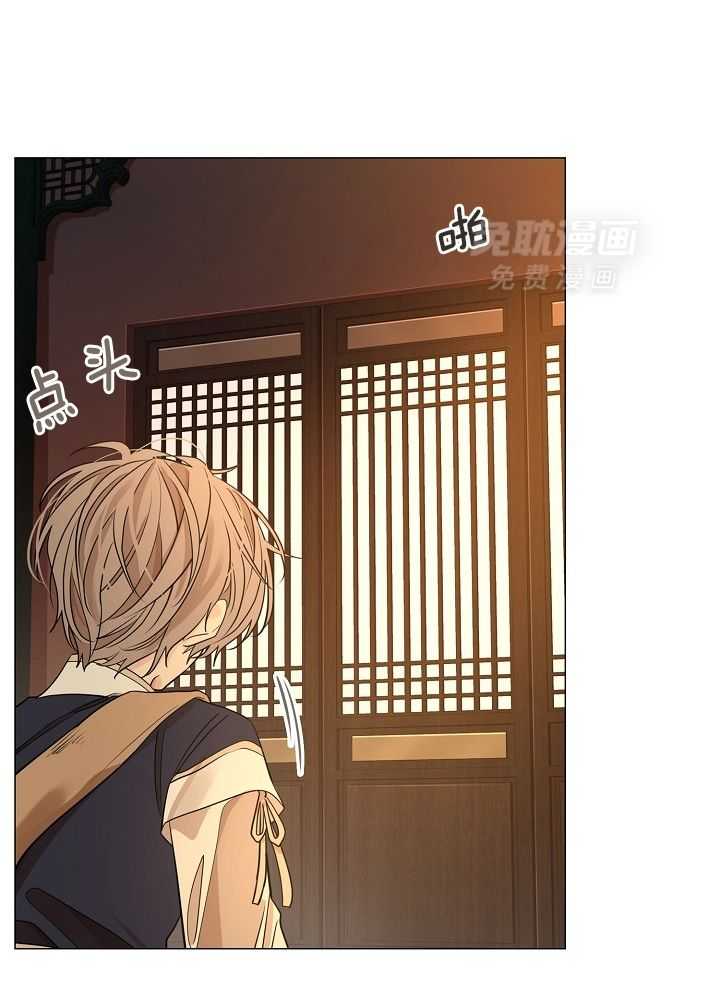 疯批殿下的虐爱 第59话 第20页