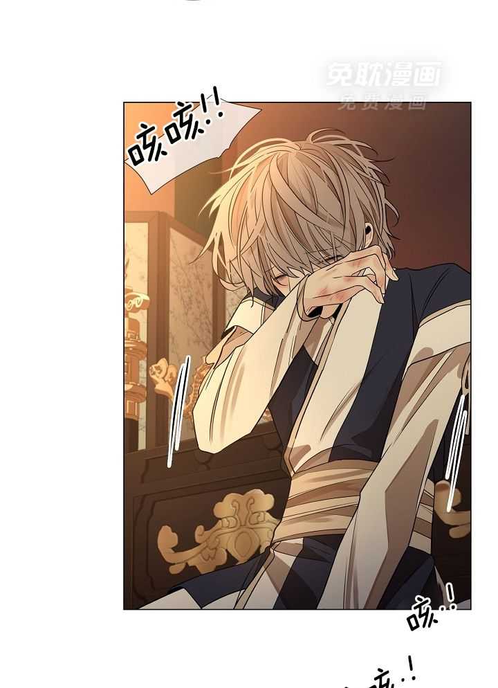 疯批殿下的虐爱 第59话 第24页