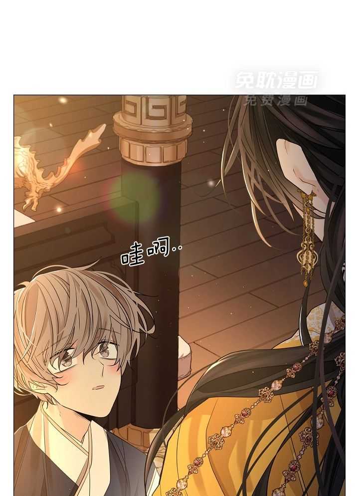 疯批殿下的虐爱 第59话 第30页