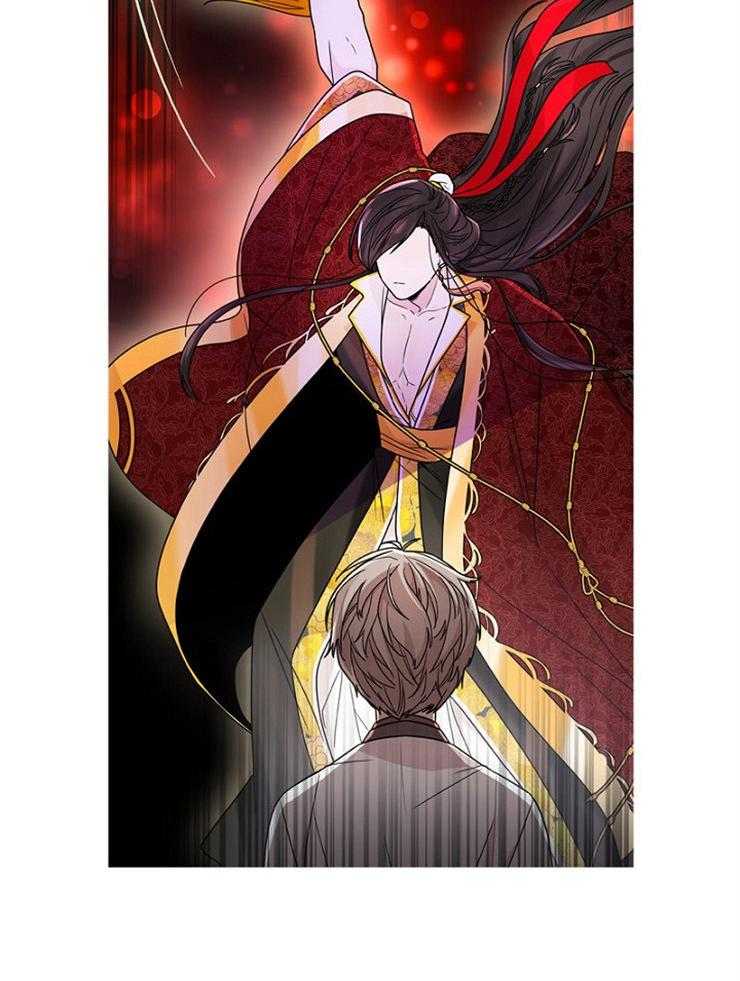 疯批殿下的虐爱 第6话 第3页