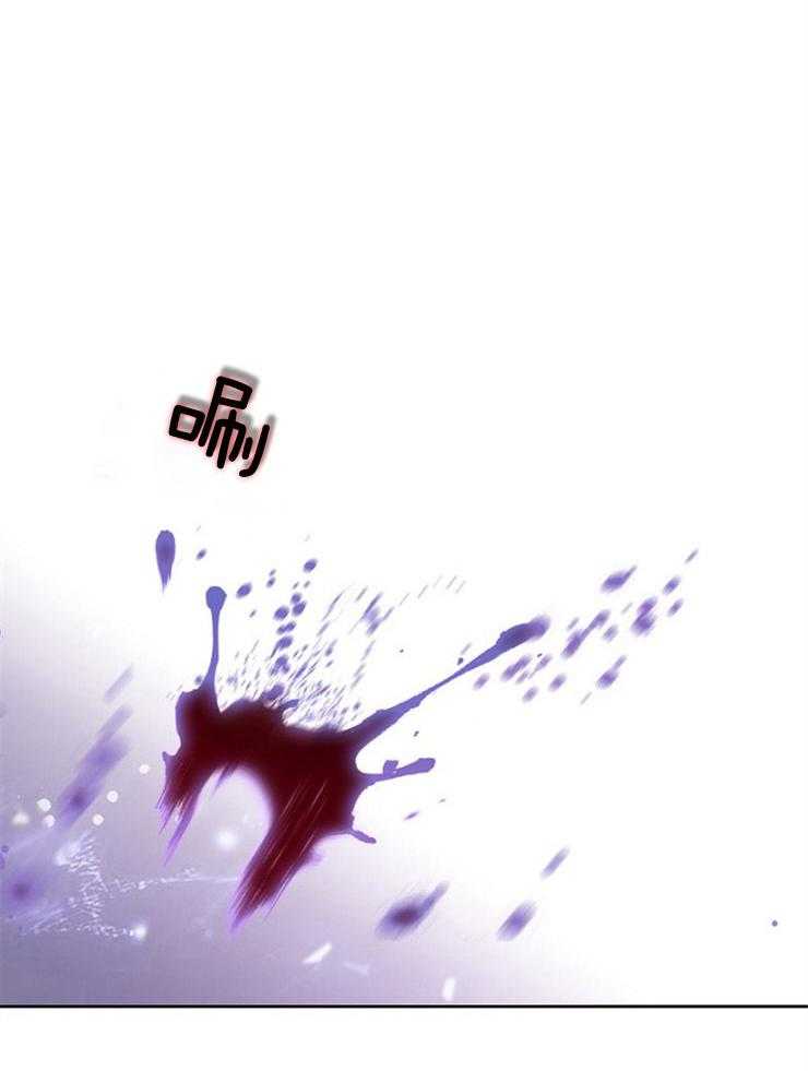 疯批殿下的虐爱 第6话 第4页