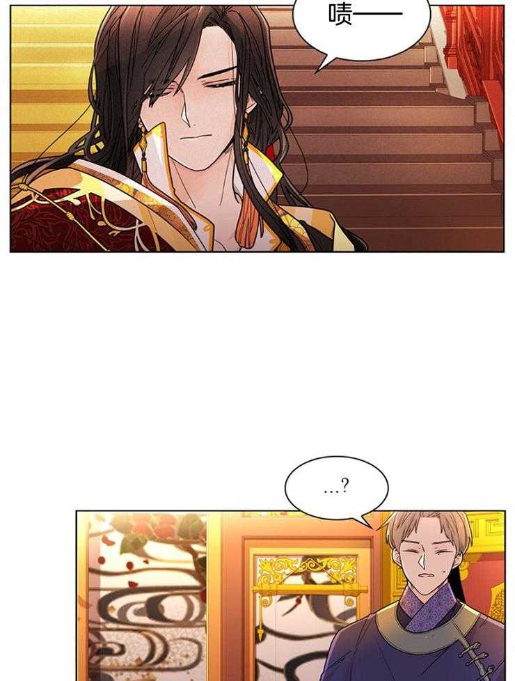 疯批殿下的虐爱 第6话 第21页