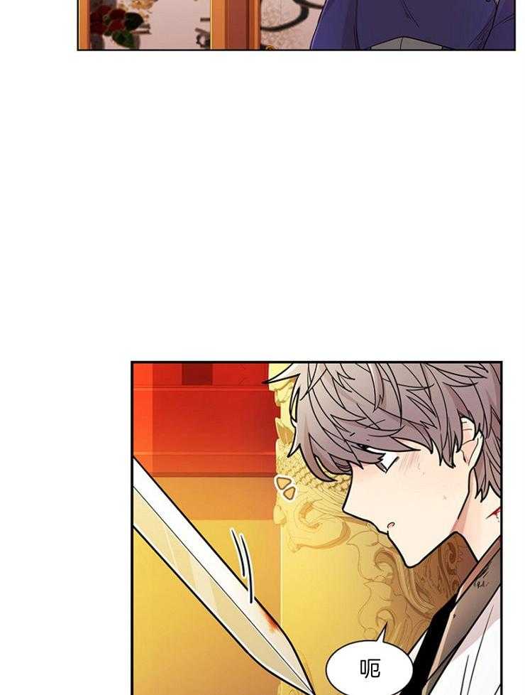 疯批殿下的虐爱 第6话 第22页