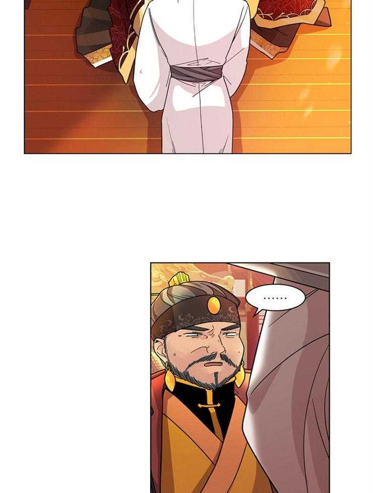 疯批殿下的虐爱 第6话 第27页