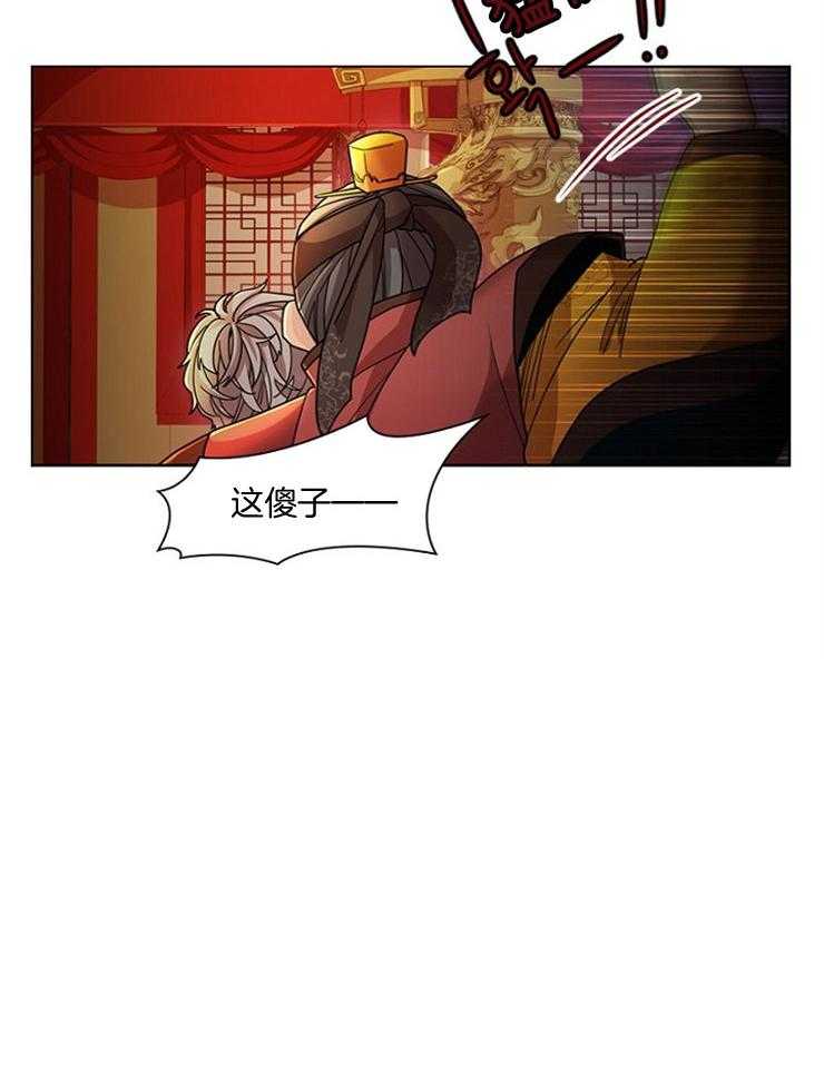 疯批殿下的虐爱第6话图