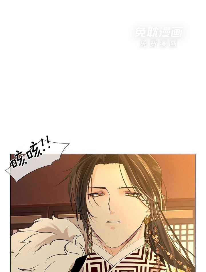 疯批殿下的虐爱 第60话 第0页