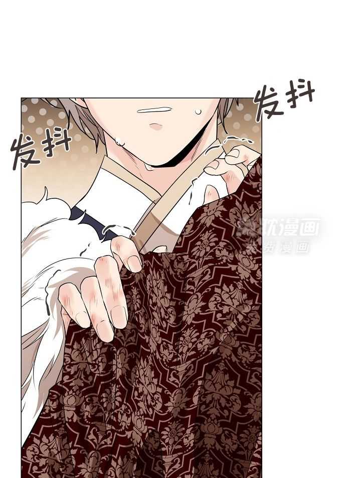 疯批殿下的虐爱 第60话 第8页