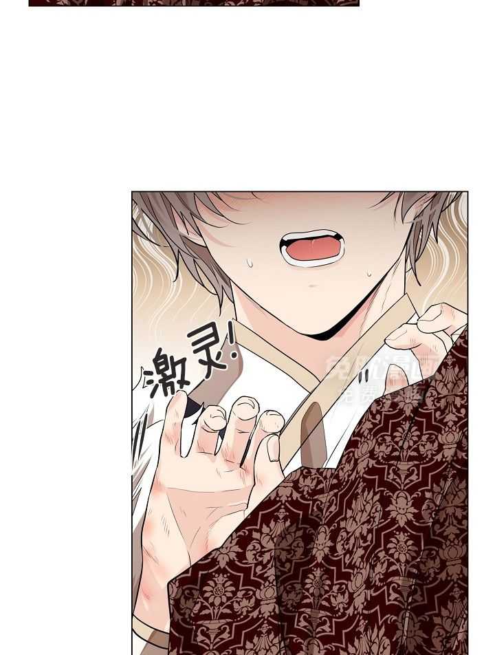 疯批殿下的虐爱 第60话 第9页