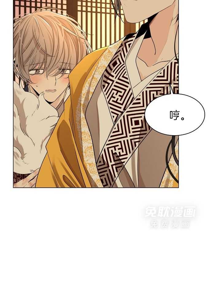 疯批殿下的虐爱 第60话 第13页