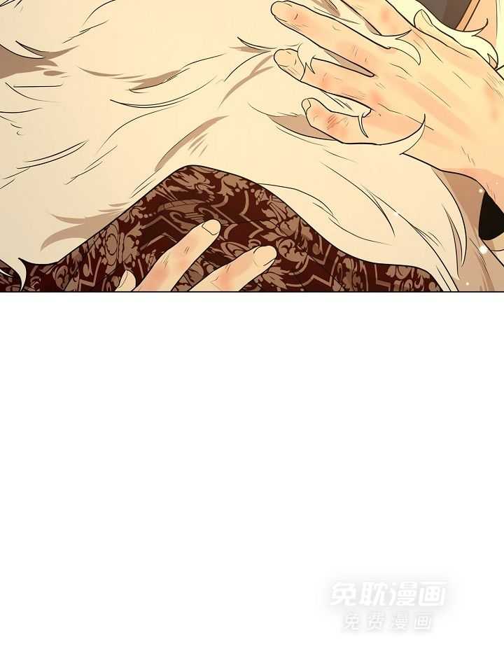 疯批殿下的虐爱 第60话 第17页