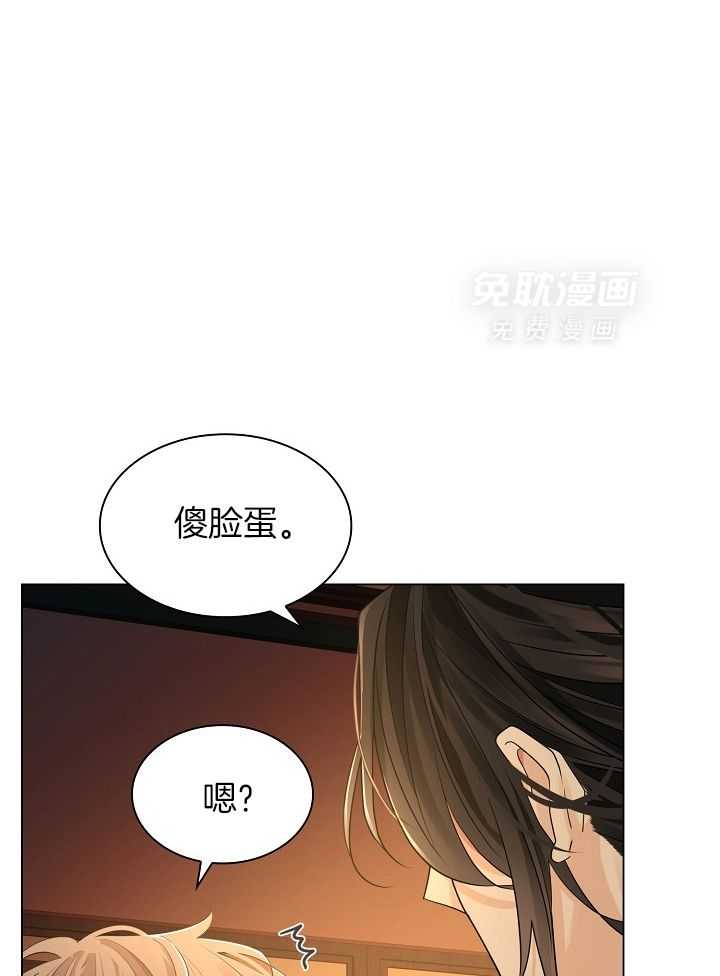 疯批殿下的虐爱 第60话 第18页