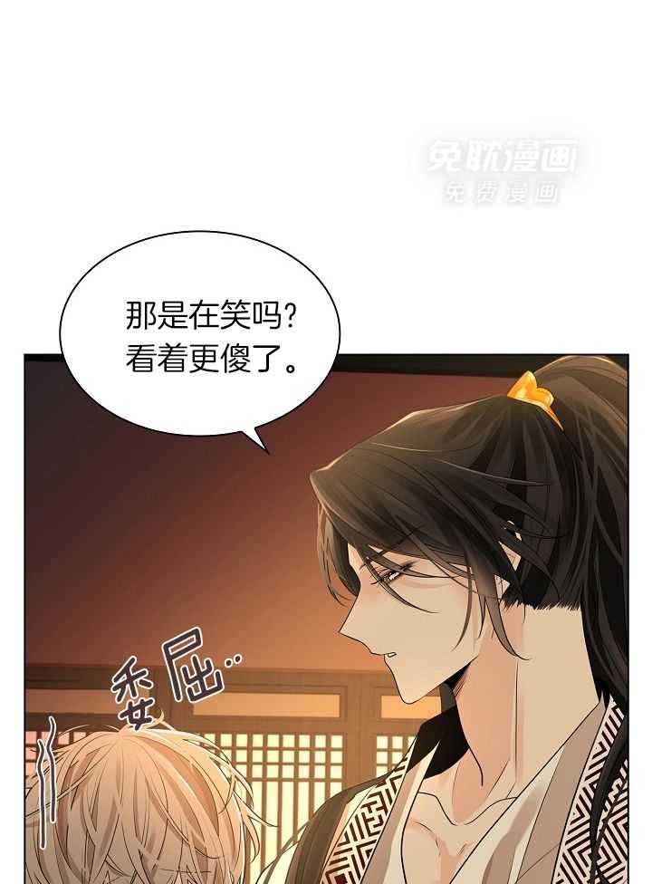 疯批殿下的虐爱 第60话 第25页